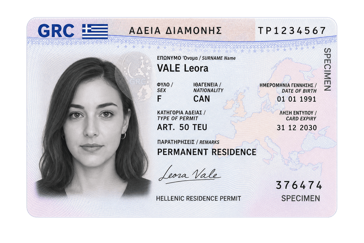 Illustrated specimen Greece residence permit